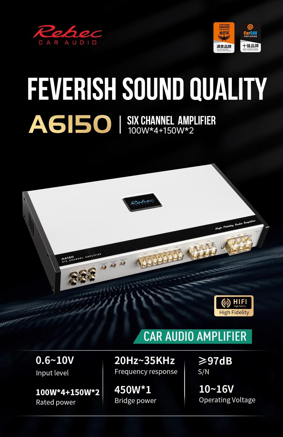 Rebec - A6150 - 6 channel amplifier AB class image 0