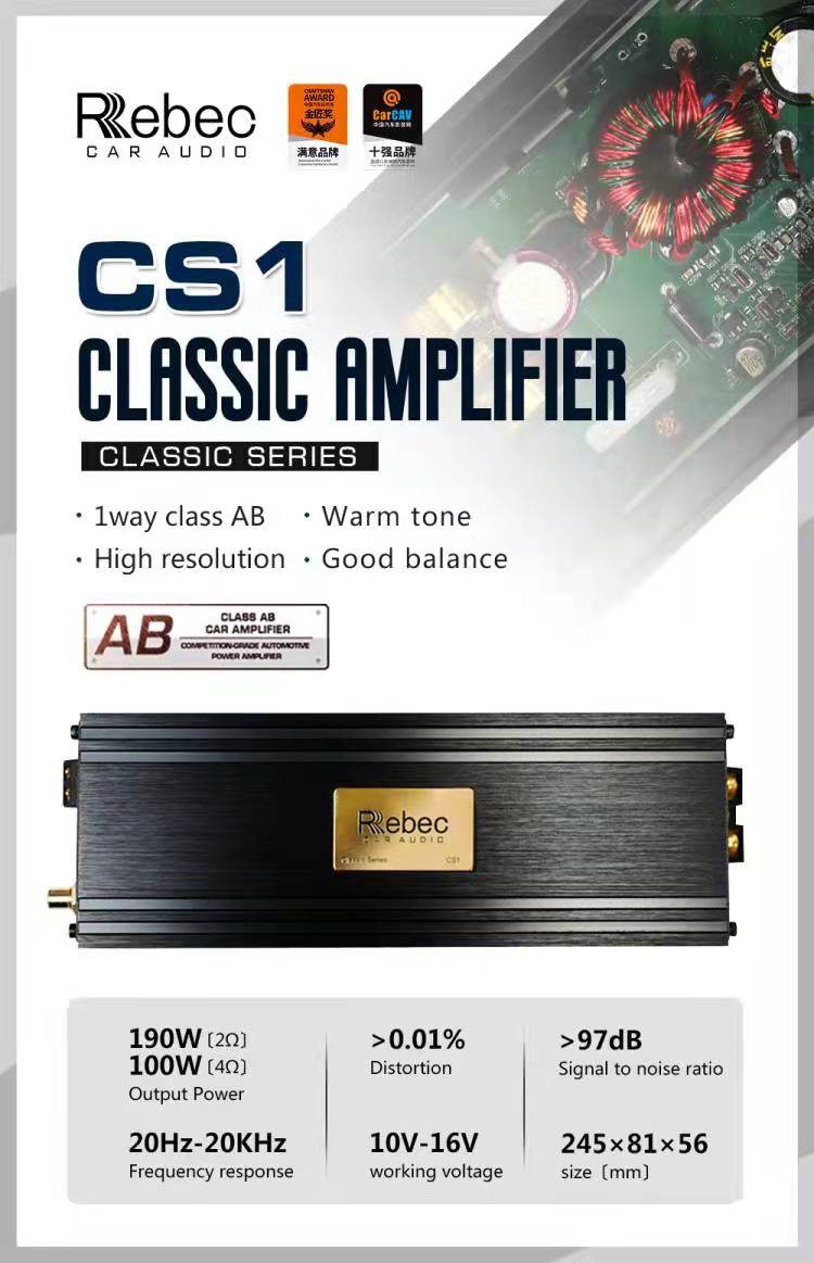 Rebec - CS1 - monoblock 2st (set of pair) image 2