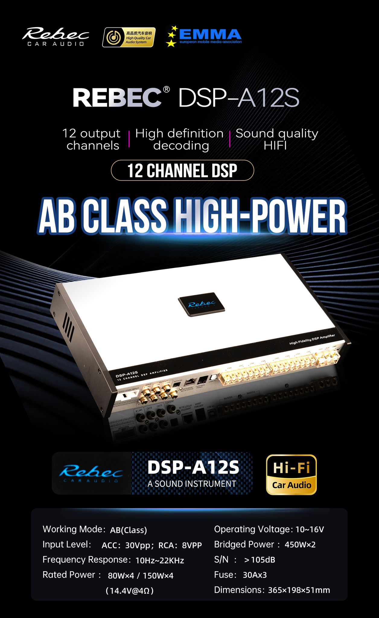 Rebec Audio - A12S - 12ch DSP Amp image 0