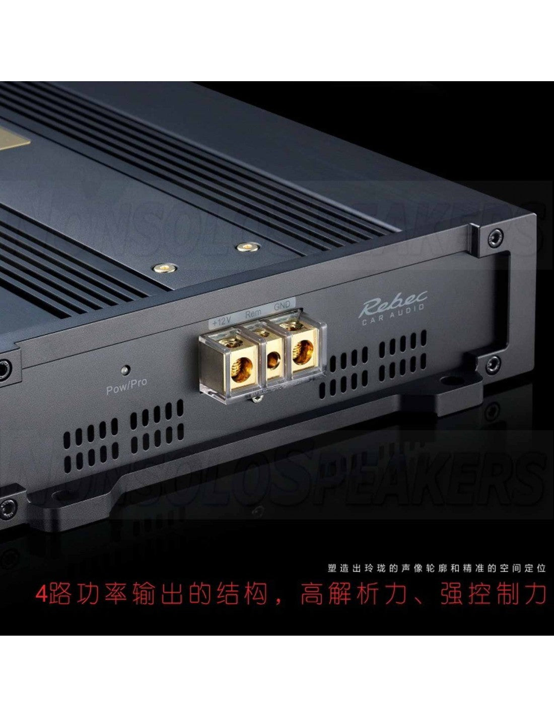 Rebec Audio - ES4S  - 4ch Legend Series Amplifier image 3